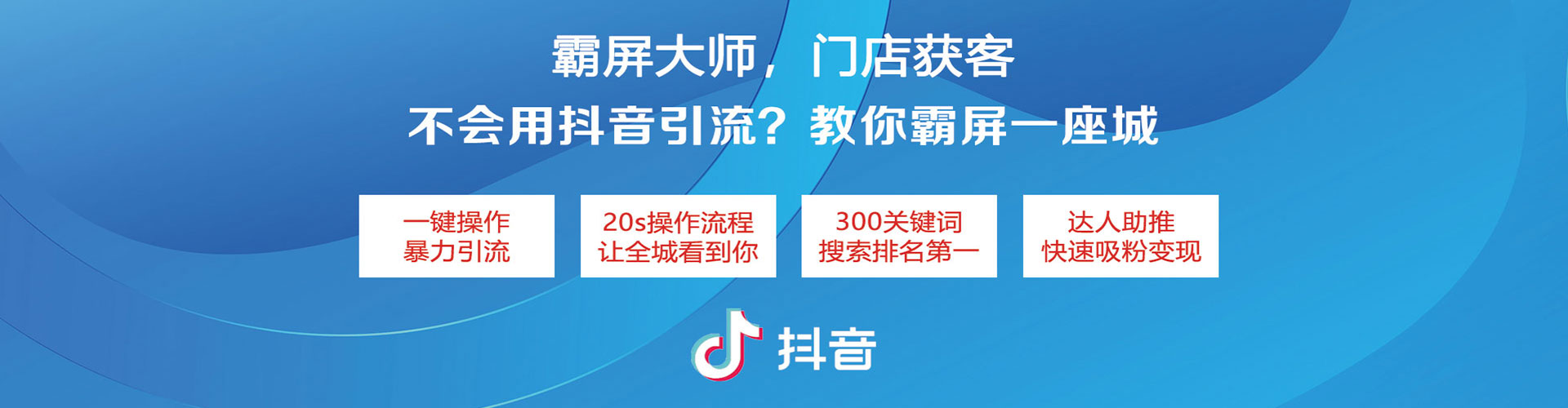 茅箭微信信息流