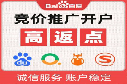 百度竞价公司案例解读：广告创意制作技巧