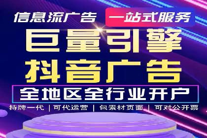 某企业sem竞价开户的全程记录与经验总结